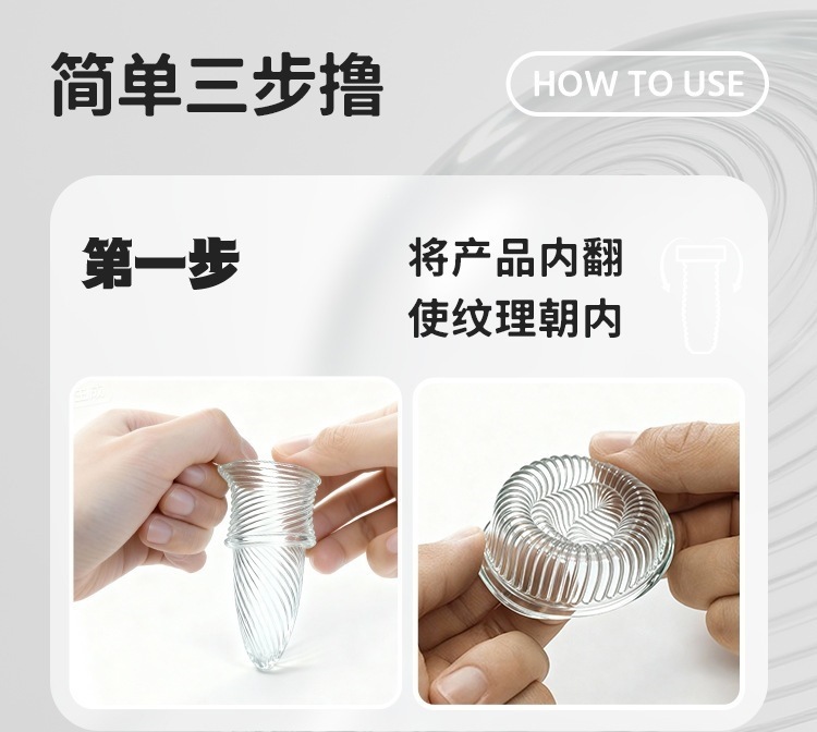 Shibui Disposable Manual Silicone Airplane Cup for Men with Lubricant — detail image 15