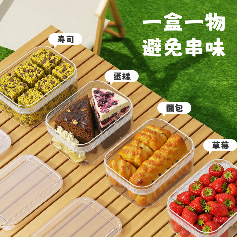 果物弁当箱食品級小学生が外出して春のピクニック弁当箱子供抗菌食品保冷箱を持っている|undefined