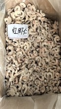虾肉B级虾仁虾馅混沌饺子馅宠物零食宠物粮食宠物狗粮猫饭堂