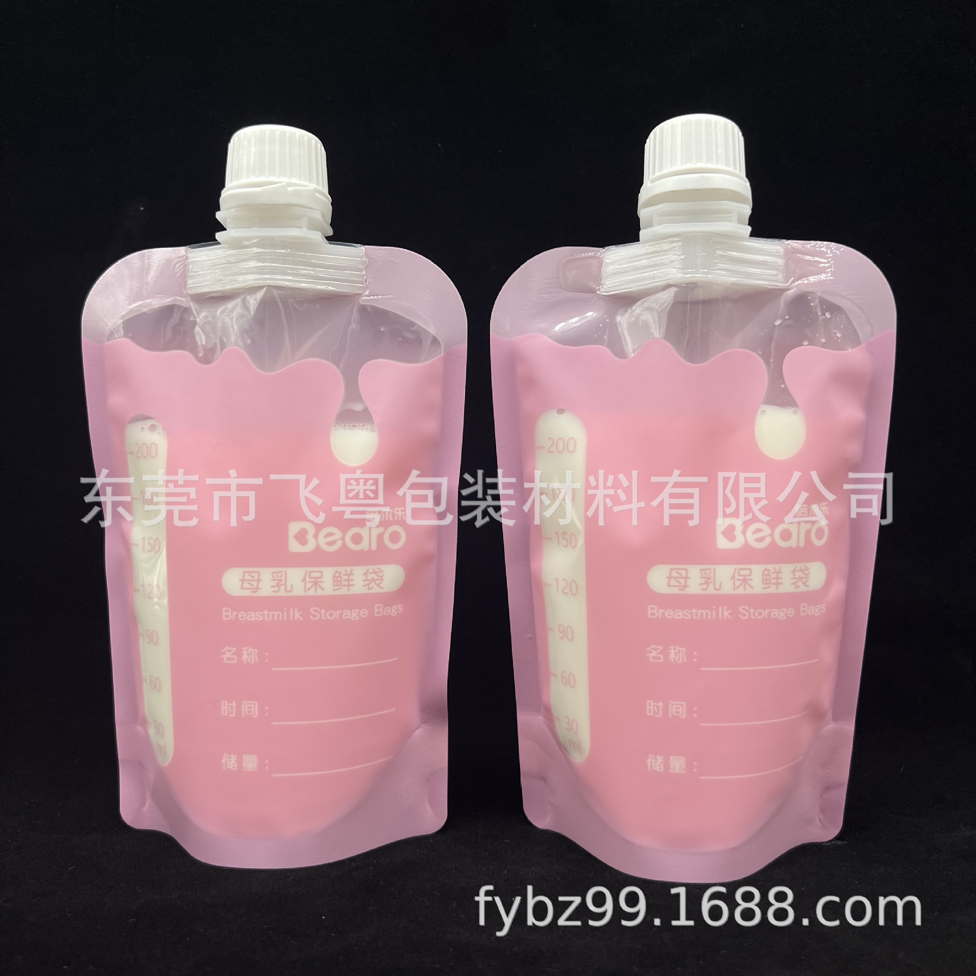 定制一次性异形自立母乳吸嘴袋厂家直销异形自立母乳冷藏储存袋