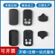Customized mold injection processing electronic product shell plastic accessories mold remote control handle injection processing