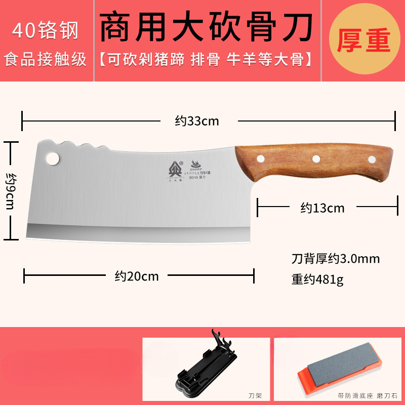 Cuchillo de costilla espesa cuchillo de hacha cuchillo de corte de hueso cuchillo de cocina gran cuchillo de corte de hueso cuchillo de abate de acero inoxidable