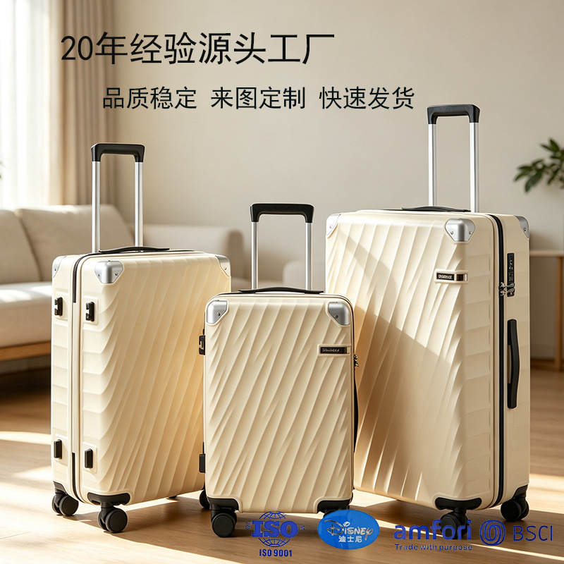 Cross-border ABS+PC fashion travel suitcase with universal wheels, TSA code lock, anti-shock carry-on luggage for travel Cross-border ABS+PC fashion travel suitcase with universal wheels, TSA code lock, anti-shock carry-on luggage for travel