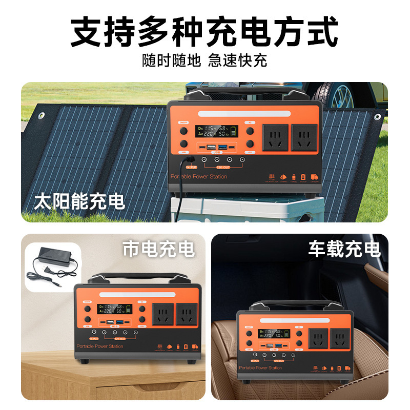 220v屋外電源モバイルポータブル大容量露店生中継自走旅行緊急電力供給家庭用貯蔵準備|undefined
