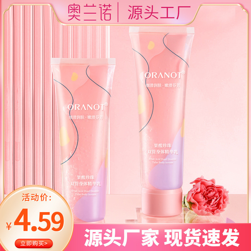 Essence with hyaluronic acid