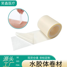 �羳ˮ�z�w���Ă����o���˹�Ƥ��ˮ�����NƬHydrocolloid�X��