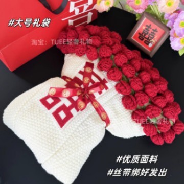 成玫瑰花毯子花束红毛毯百喜毯喜字新婚结婚送新娘新人订婚礼物|undefined