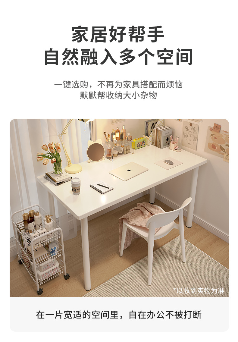 复制_书桌卧室女生学生家用电脑桌子简易出租屋现.jpg