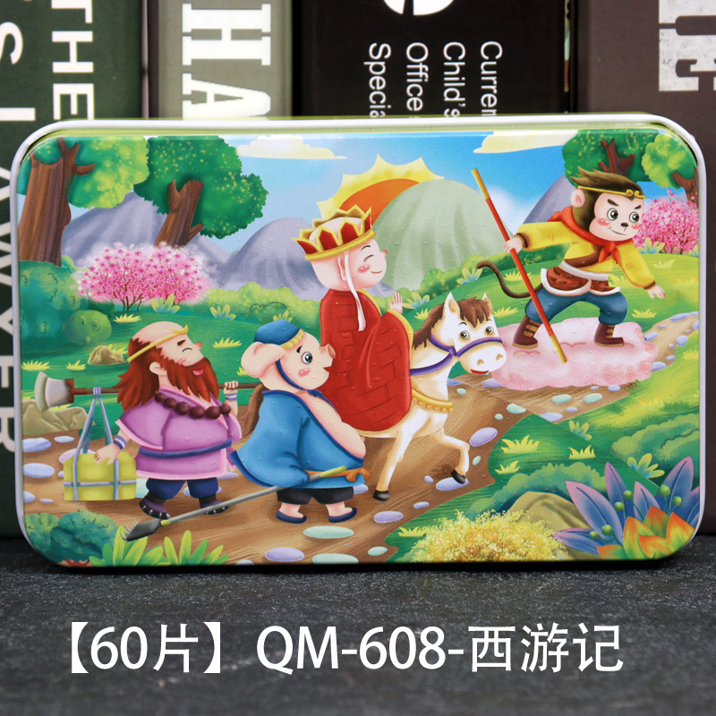 Niños 60.100 piezas de madera caja de hierro dibujos animados dibujos animados rompecabezas plano rompecabezas educación temprana juguetes de iluminación