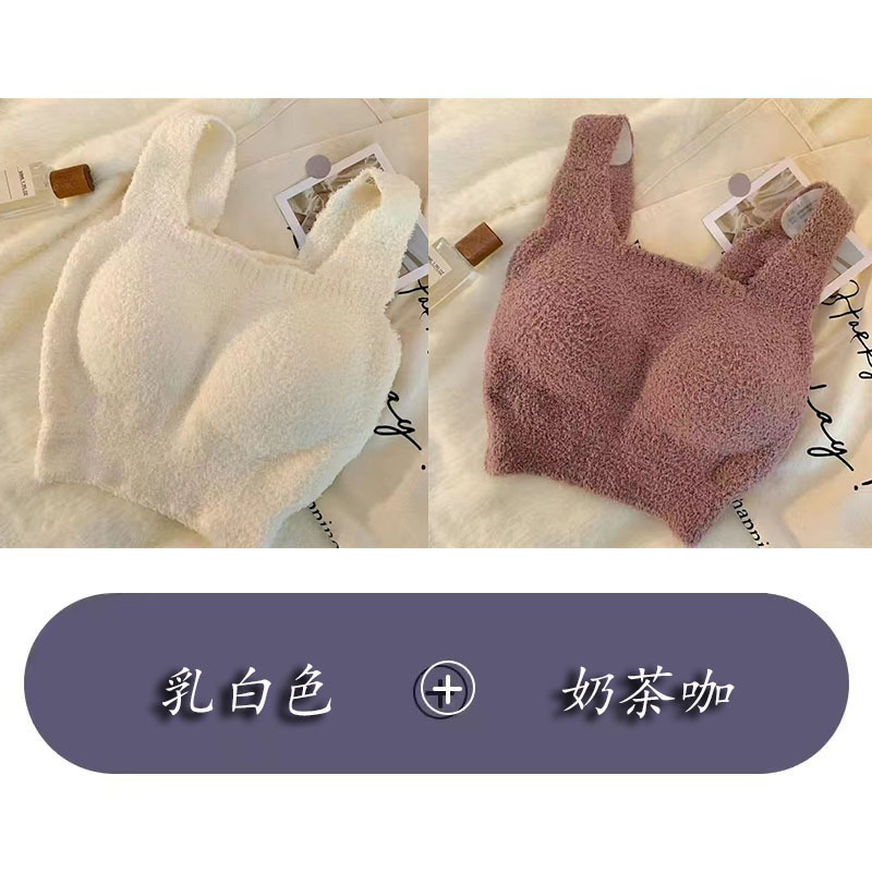 Internet Celebrity suave lana de cordero caliente chaleco largo corto con pecho pad Sling mujeres adelgazamiento que basa puede usar caliente