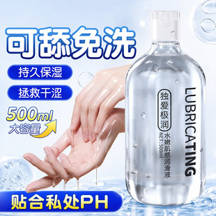 ���ۘO��ˮ�ۼ��Н���Һ500ml��������ϴˮ���ԝ����ͳ�������Ʒ