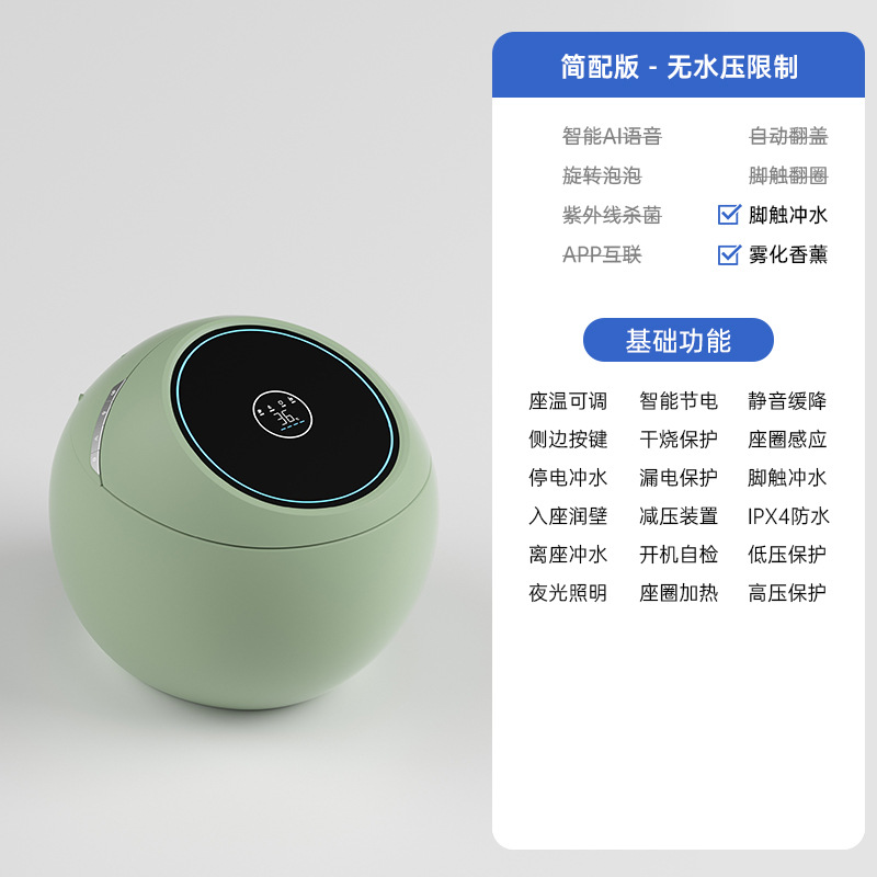 Chaozhou huevo creativo inodoro inteligente totalmente automático sin restricción de presión de agua asiento de sifón doméstico burbuja giratoria