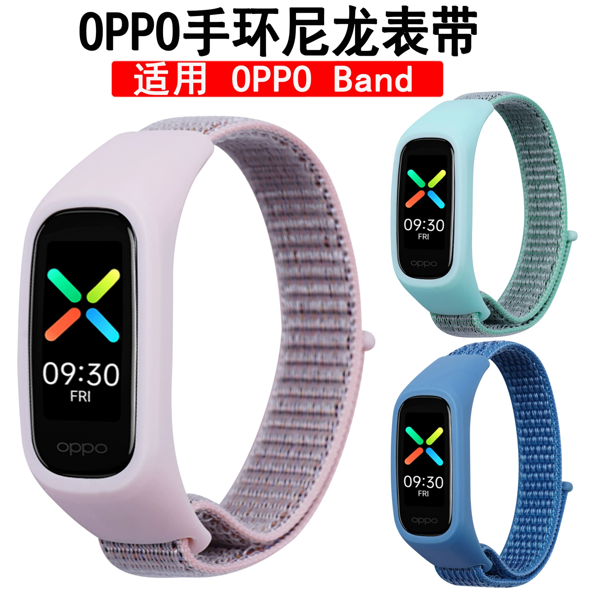 Для OPPO браслет ремешок Велкро нейлон петля ремешок в наличии оптом OPPO браслет нейлон браслет