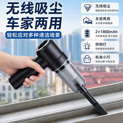 Home Use, Super Powerful, Small Handheld – Tozsoranlar