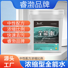 ��sȫ��ˮ��܇�๦�����΃���坍Һ����ɳ�lƤ��N�����nȥ��ˮ