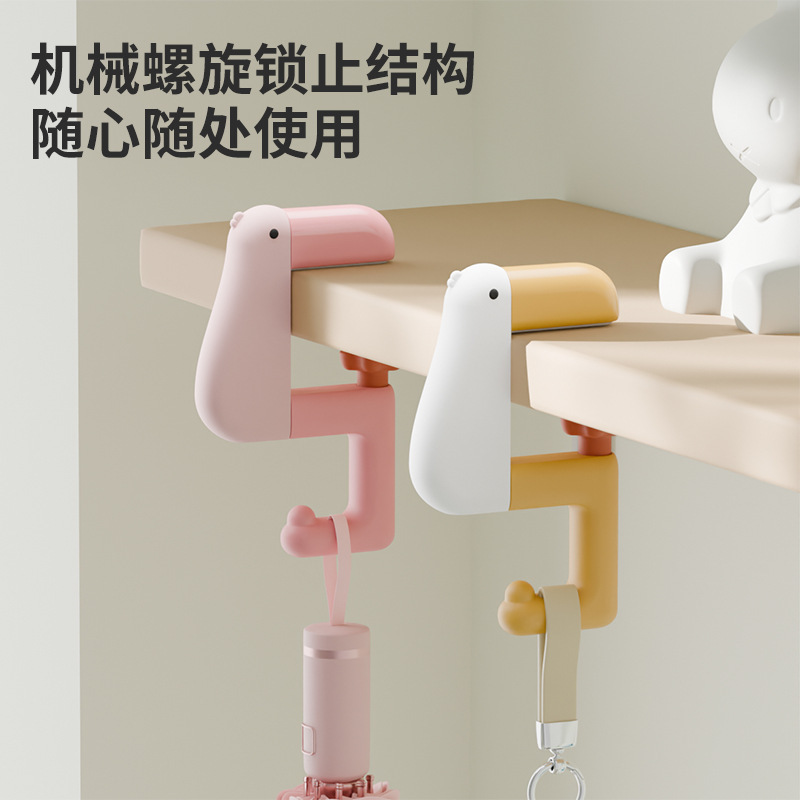 思考鸭可旋转书包挂钩免打孔侧面挂包学生可移动便携挂物工具|undefined