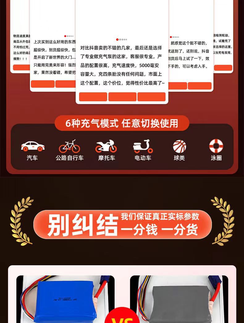 High-Power Car Power Loss Strong Start Wireless Digital Display Car Tire Special Pump Portable Car Air Pump