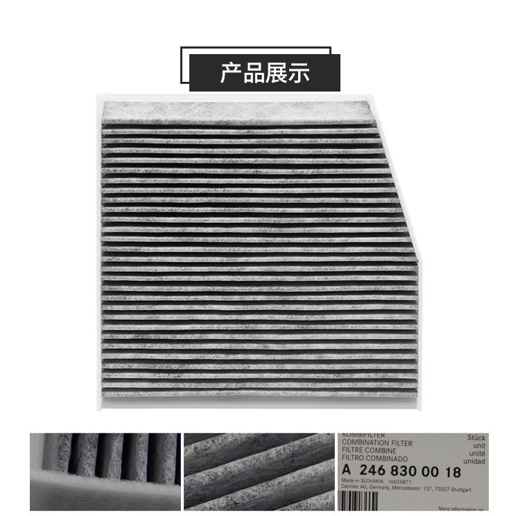 Suitable for Mercedes-Benz E300 E260 C200 C260 C180 Glc Gla Glb Air Conditioning Filter Original Factory
