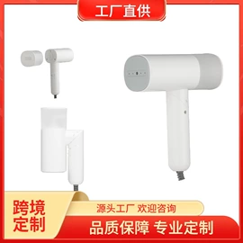 挂烫机;毛球修剪器;蒸汽刷