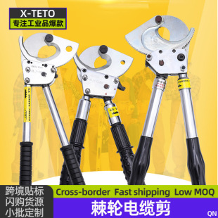 Ratchet Cable Cutter Copper Aluminum Cable Scissors Steel Strand Wire Cutter Gear Type Cable Cutting Wire Cutter Cable