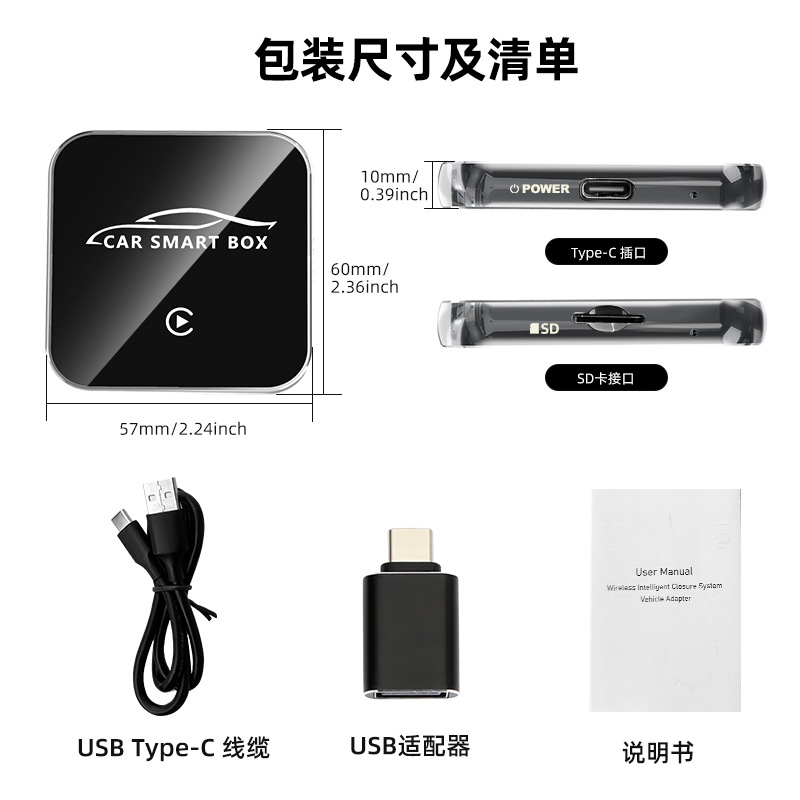 3-in-1 Smart Portable Screen Box, Car-Machine Connection Box, Car Screen Projection Module Box, Adapter, Wireless Carplay