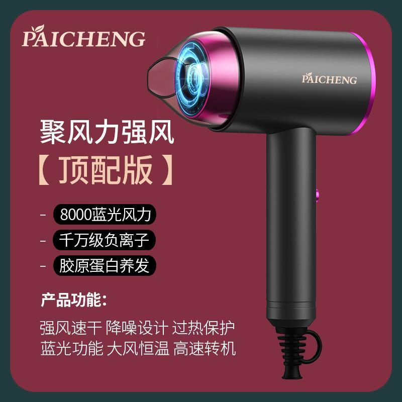 吹风机家用大功率负离子静音冷热网红电吹风筒护发学生宿舍吹批发
