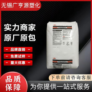 HDPE American Dow 17450N low temperature resistance, high impact resistance, high gloss and high hardness plastic raw material particles