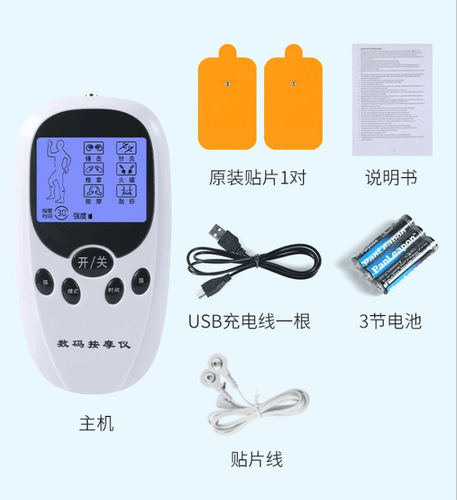 Micro-conductive insole, thickened sweat-absorbing electric pulse insole, four-season magnetic detection, terahertz energy chip DDBXD