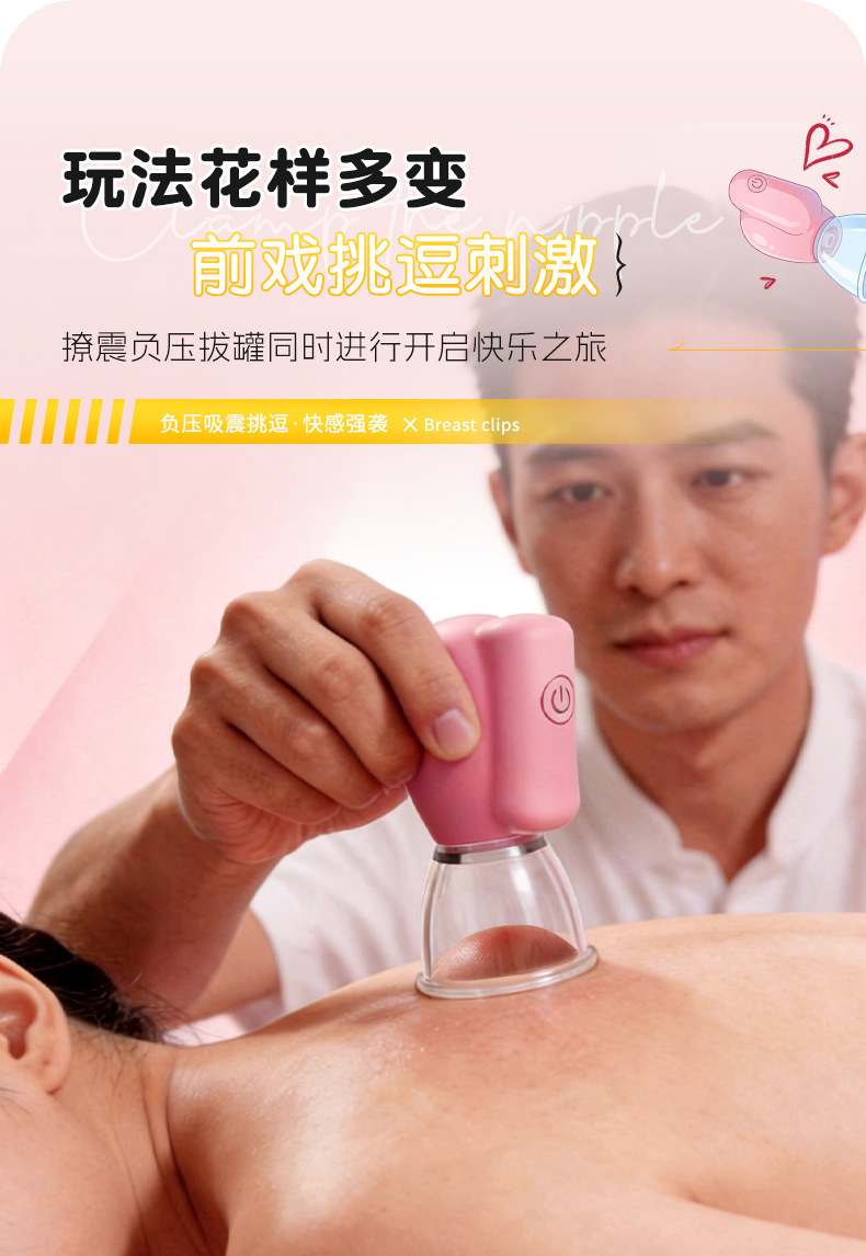 10-Frequency Sucking Breast Stimulator, Silicone Nipple Suction Toy with Button Control, Pair — detail image 15
