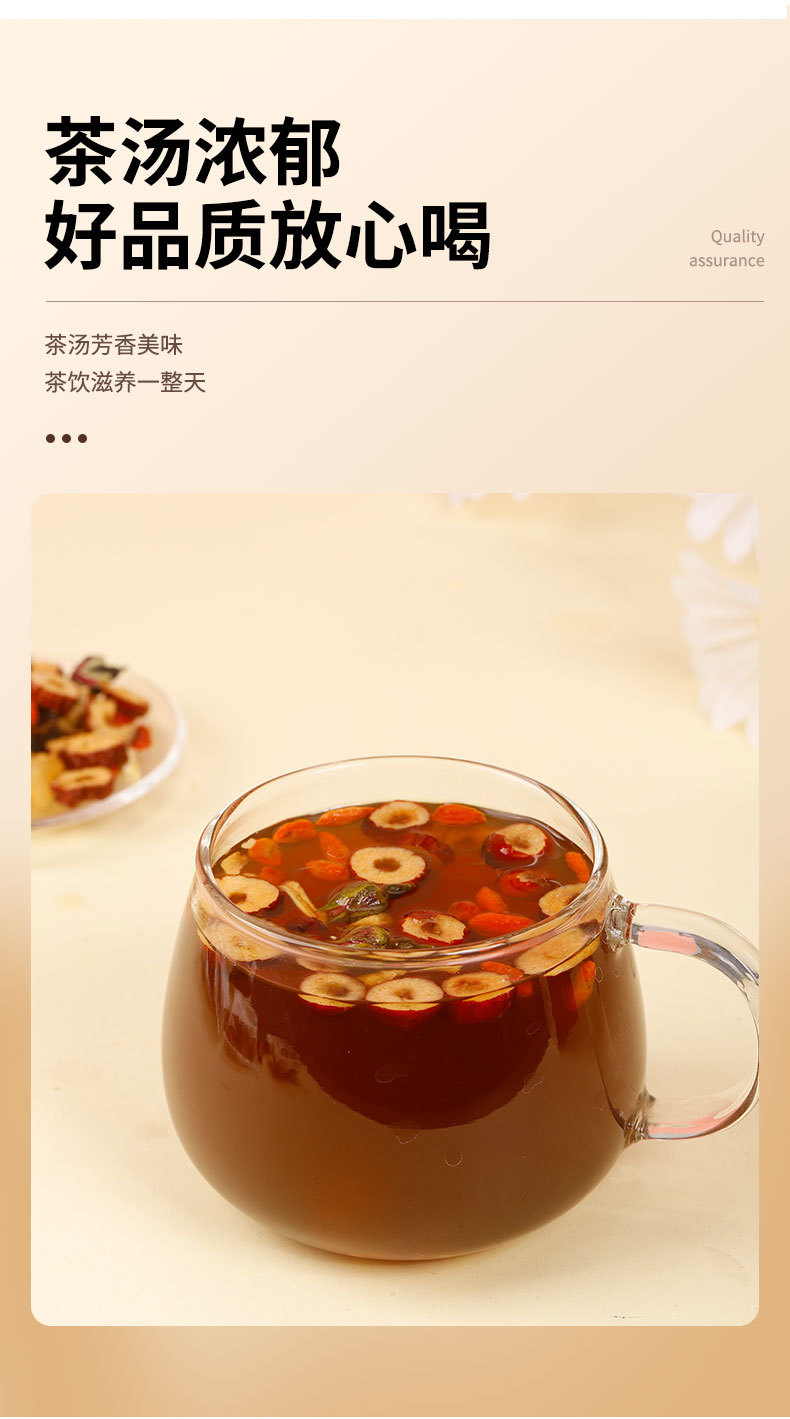Brown Sugar Ginger Tea 50 Bags with Red Date Goji Longan Rose Instant Herbal Drink key features