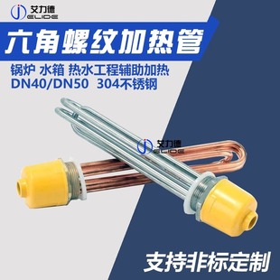 ����ˮ����ʼӟ��/47�~�^1.5��/DN4050/��ˮ��ˮ��偠t늟��