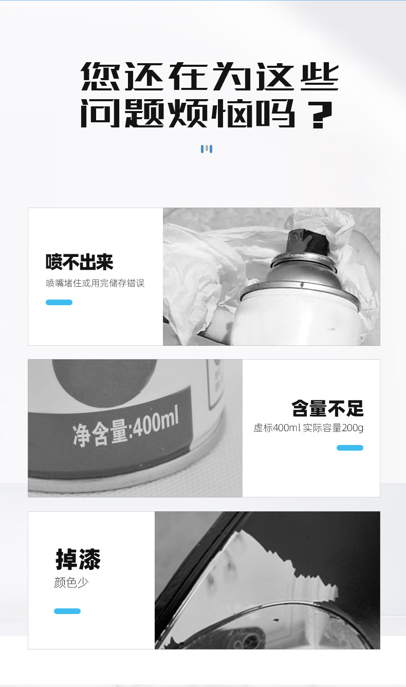 Sanhe Hand Spray Paint for Car Anti-Rust Wheel Hub Color Change Spray Paint Ral5017 Traffic Blue Paint Anti-Rust Spray Paint