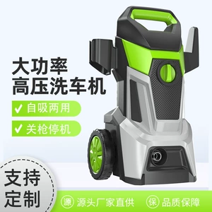 Factory Direct Sales High-Pressure Car Washing Machine Household Fully Automatic Car Washing Artifact Water Gun Portable Fully Automatic Cleaning Machine