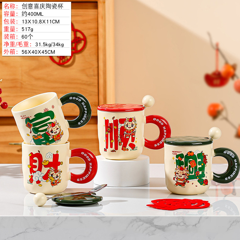 跨境爆款圣诞树陶瓷杯圣诞节创意礼品高颜值马克杯可爱卡通伴手礼|undefined