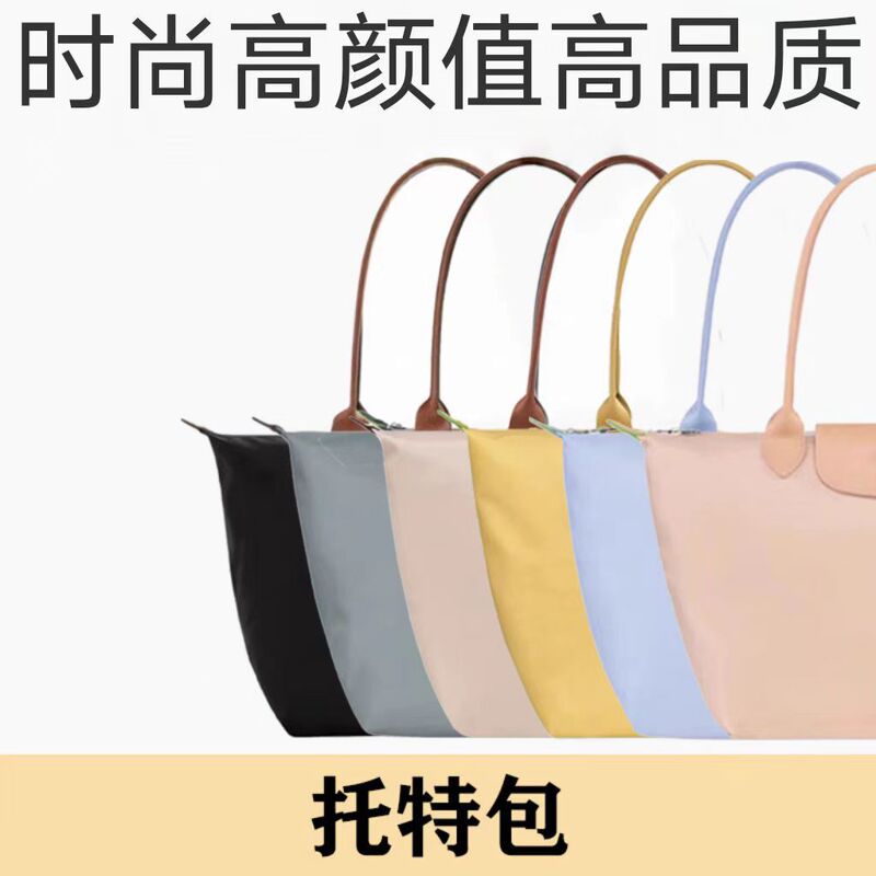 70Th Anniversary Dragon Embellished Nylon Dumpling Bag Tote Bag Shoulder Handbag Underarm Bag Large Long Handle Dragon Embellished Bag
