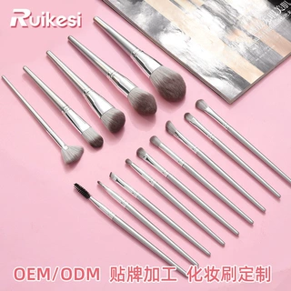 整套定制化妆刷14支装 Ruikesi初见化妆套刷仿生纤维毛化妆刷套装