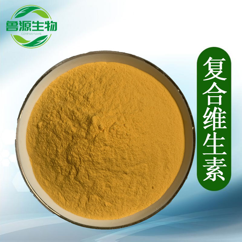 复合维生素B 复合VB食品级   复合维生素营养强化瑞普现货