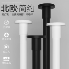 免打孔伸缩晾衣杆窗帘杆衣柜支撑架卫生间挂衣防生锈升收缩浴帘杆