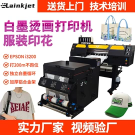 数码印刷机;数码印花机;烫印膜