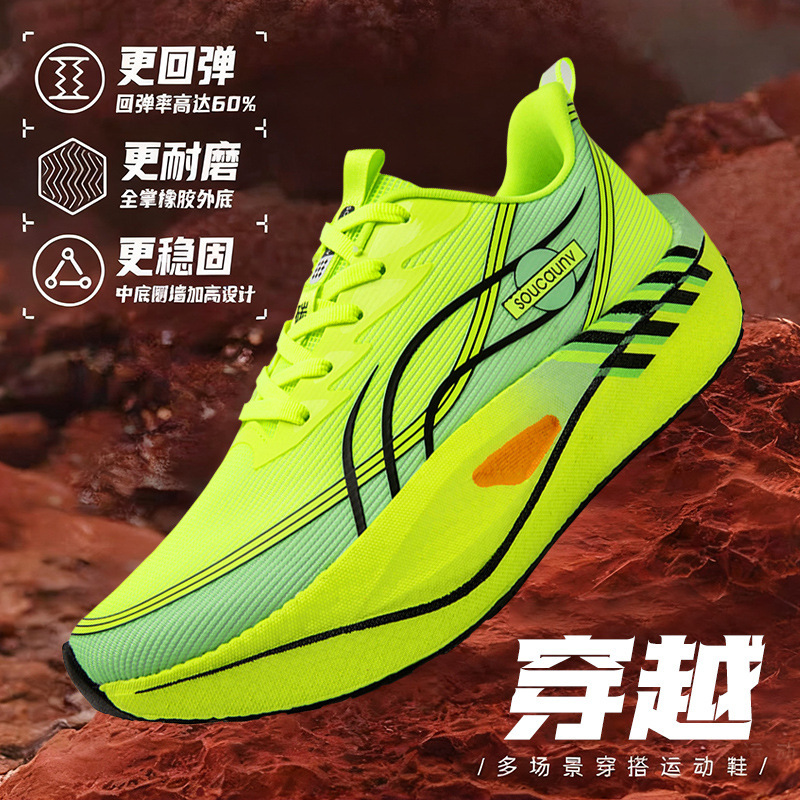 Feidian 5E Carbon Plate Running Shoes Boys' Sports Shoes Breathable Shock-Absorbing Professional Marathon Student Racing Running Shoes Women's 5C