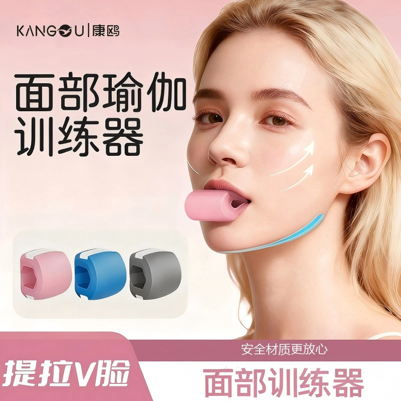 Masseter Muscle Training Ball, Masseter Ball Exerciser, Jaw Trainer, Masseter Ball Fitness Facial Trainer