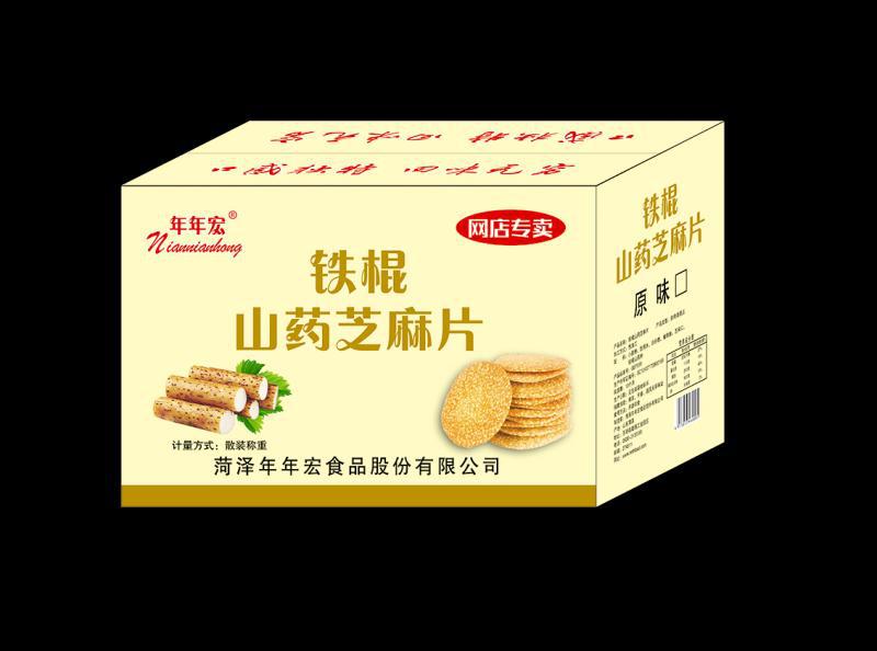 100克试吃多口味芝麻香酥片