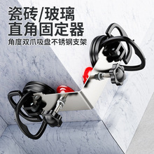 �ɴu�����̶����P�����Ľ�ꖽ�ƴ���{ƽ��90&deg;ֱ�ǹ̶��������P