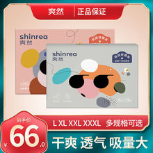 ˬȻ�����ˬ����ѝ �����냺�򲻝��ļ�����ѝS/M/L/XL/XXL ���l