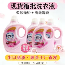 洗衣粉;洗衣液;洗洁精