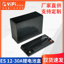 12v�������⚤18650�늳،����ƿ��ȫ��12v30ah�늳�����