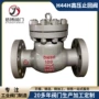 旋启式h44h不锈钢水泵止回阀