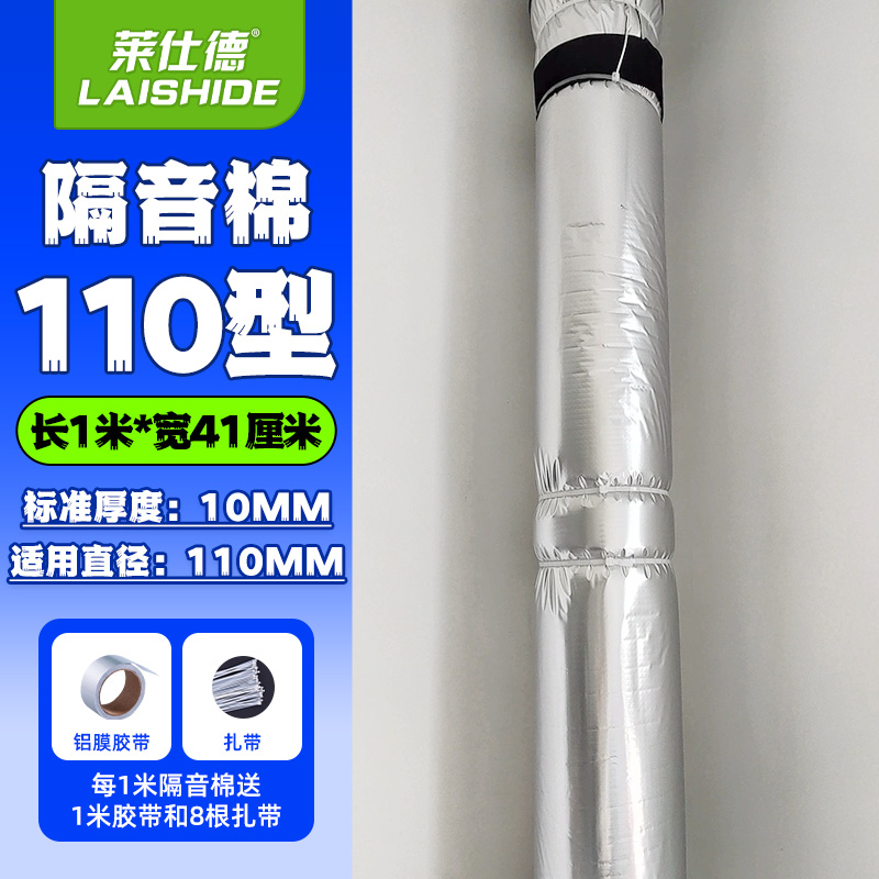 [모델 110] 두께 1cm (1개는 1m개) 케이블타이 테이프 포함