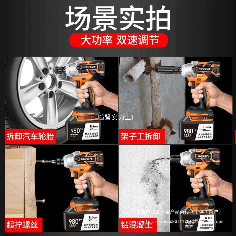 ドイツ製ブラシレス電動レンチ、高トルクリチウム電動インパクトレンチ、シェルフ、自動車修理ソケット、充電式電動風力砲|undefined