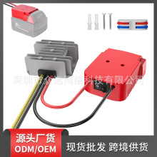 Milwaukee�m����+DC-DC12V-10A-120Wֱ������ģ�K�m���18V�늳�